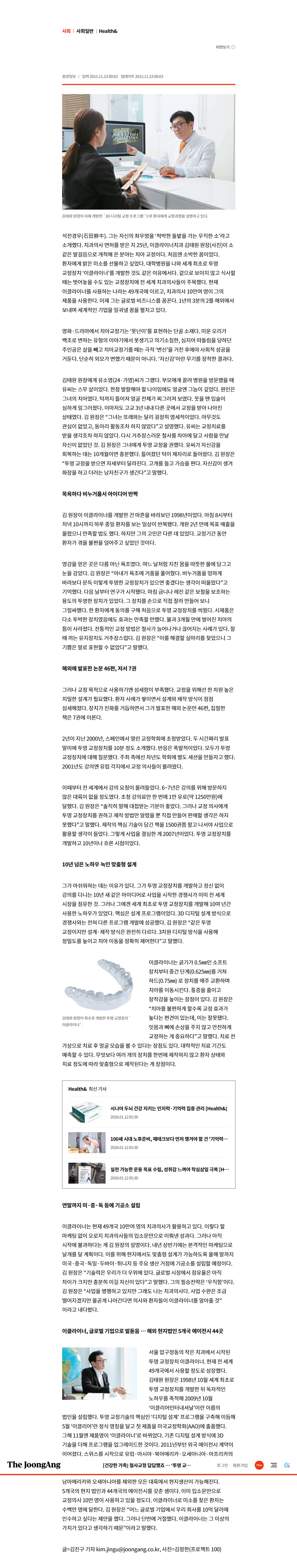 언론보도