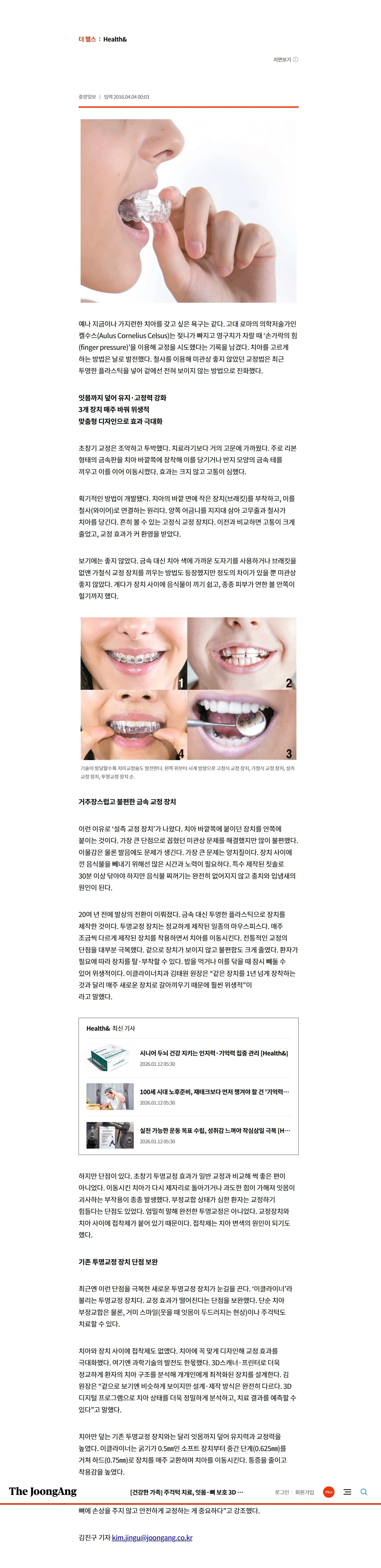 언론보도