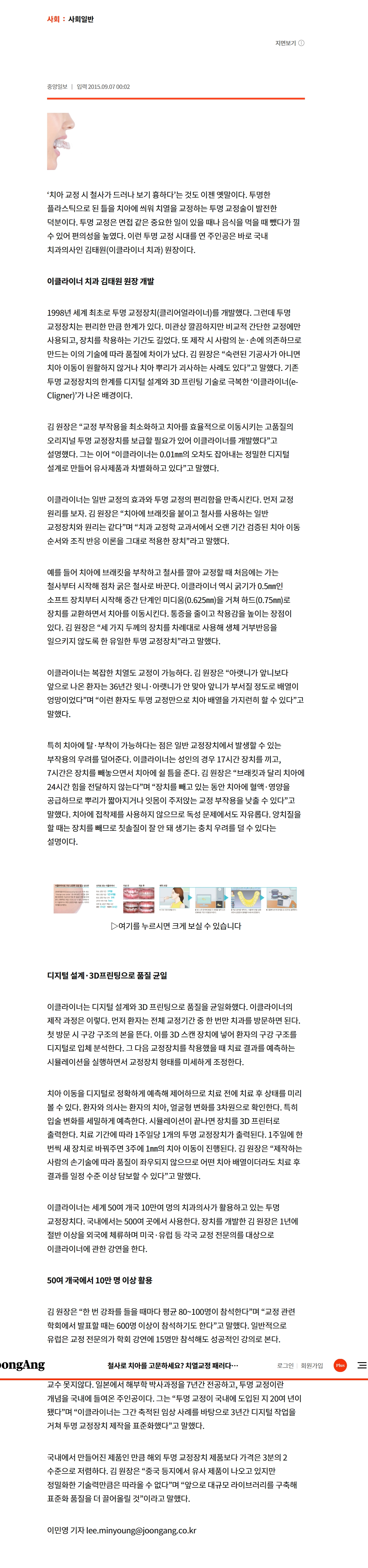 언론보도