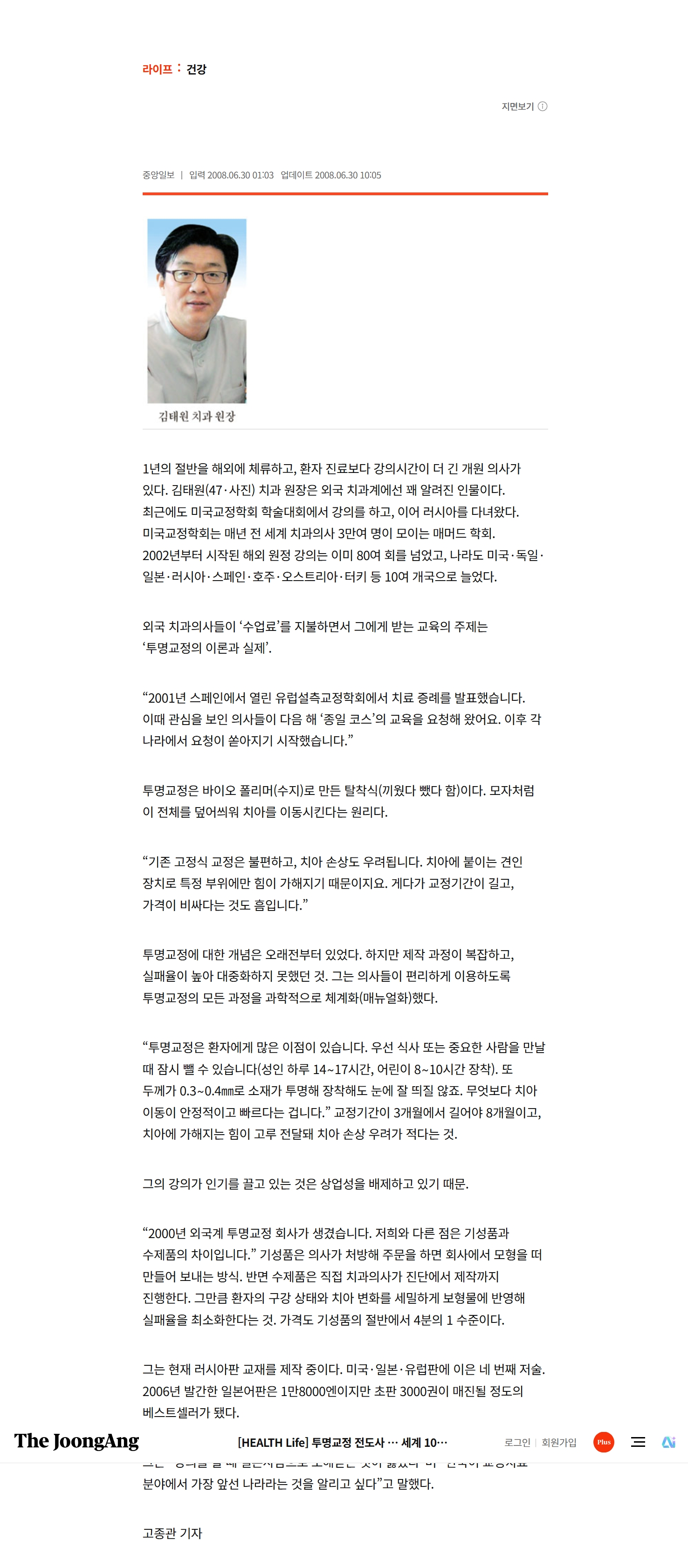 언론보도
